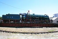 SteamRanger