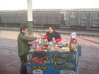 China 2004 05 - 081