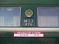 PC190272